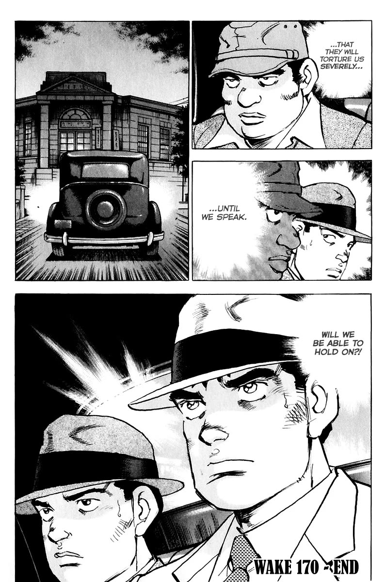Zipang Chapter 170 page 23 - Chapter 170: Special Police
