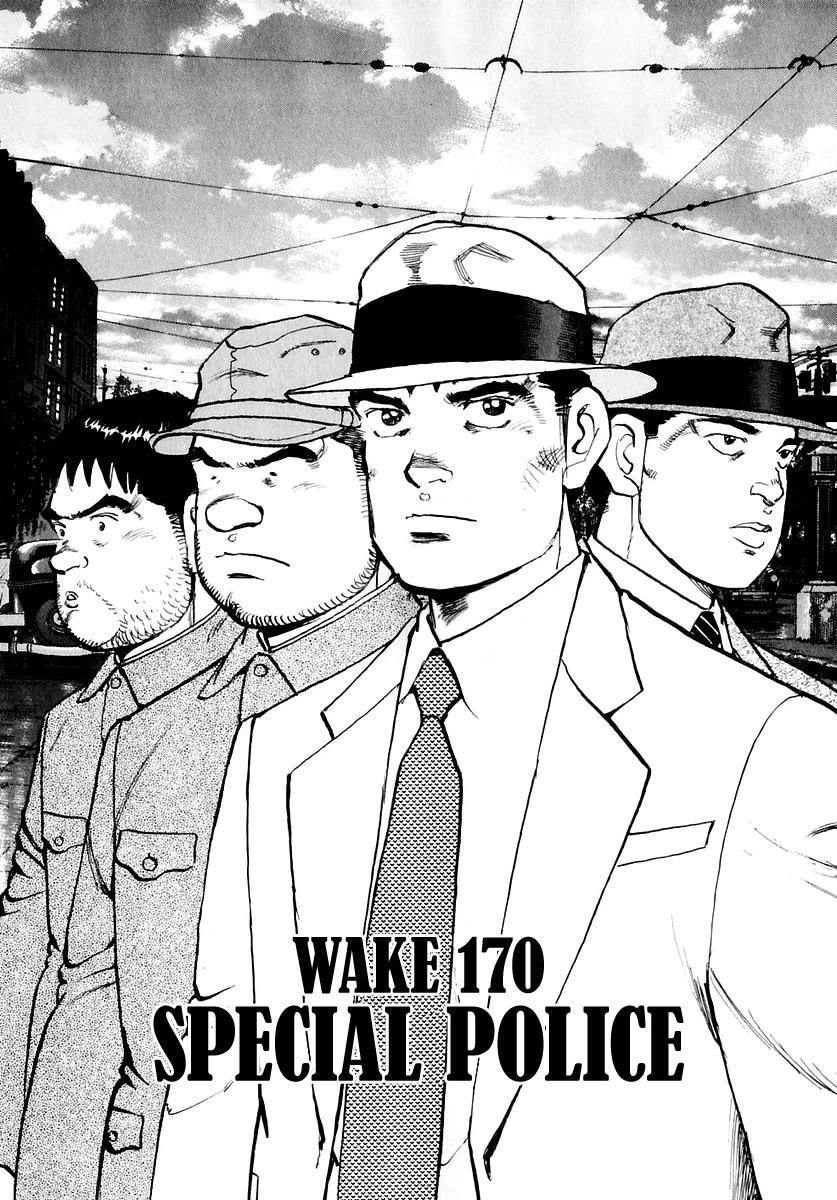 Zipang Chapter 170 page 4 - Chapter 170: Special Police