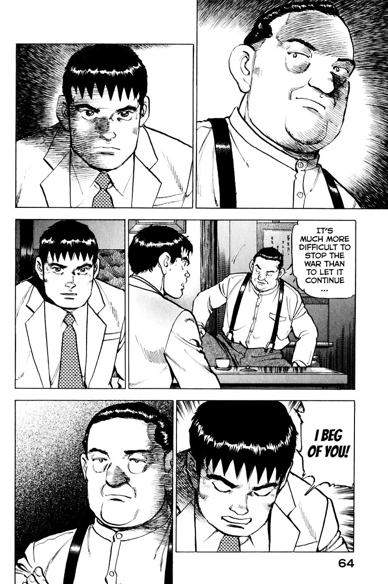 Zipang Chapter 170 page 5 - Chapter 170: Special Police