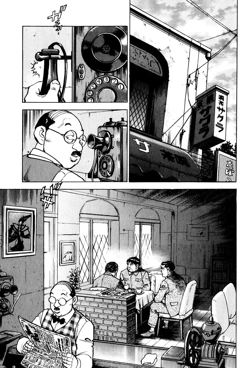 Zipang Chapter 170 page 6 - Chapter 170: Special Police