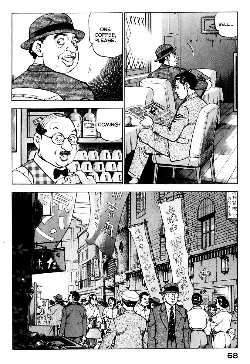 Zipang Chapter 170 page 9 - Chapter 170: Special Police