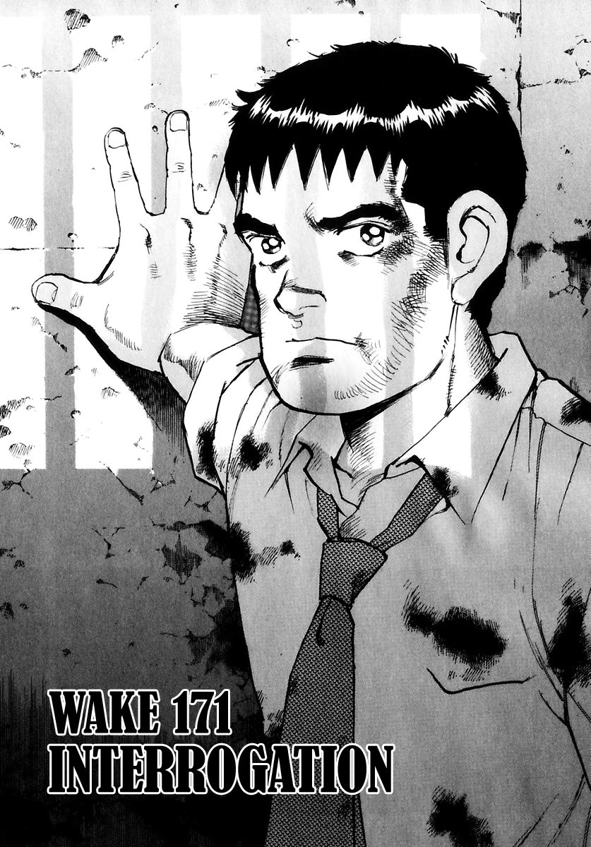 Zipang Chapter 171 page 4 - Chapter 171: Interrogation