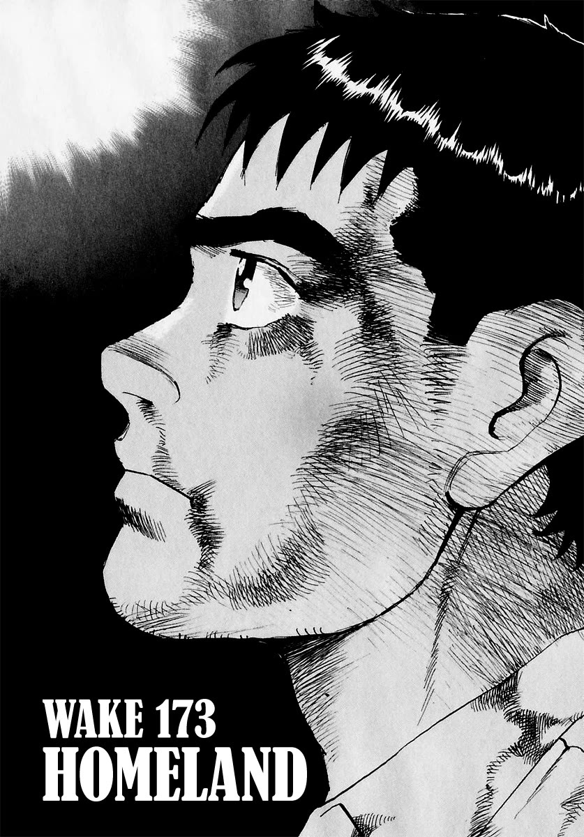 Zipang Chapter 173 page 4 - Chapter 173: Homeland