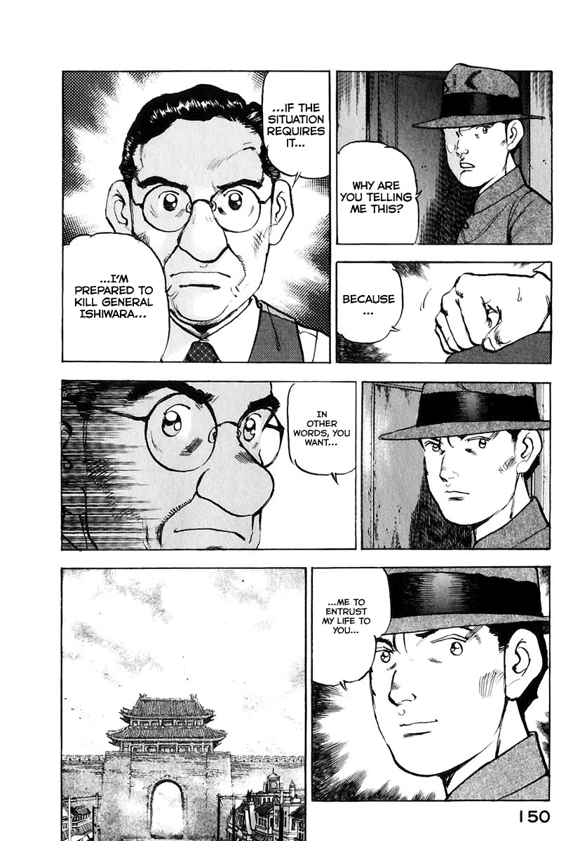 Zipang Chapter 174 page 11 - Chapter 174: The Wind of Nanjing