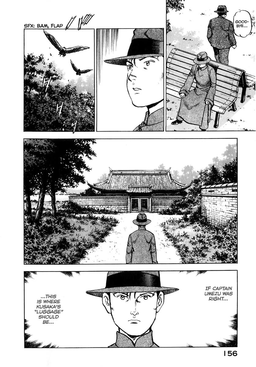 Zipang Chapter 174 page 17 - Chapter 174: The Wind of Nanjing
