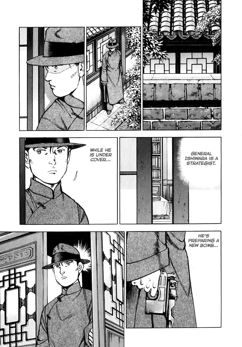 Zipang Chapter 174 page 18 - Chapter 174: The Wind of Nanjing