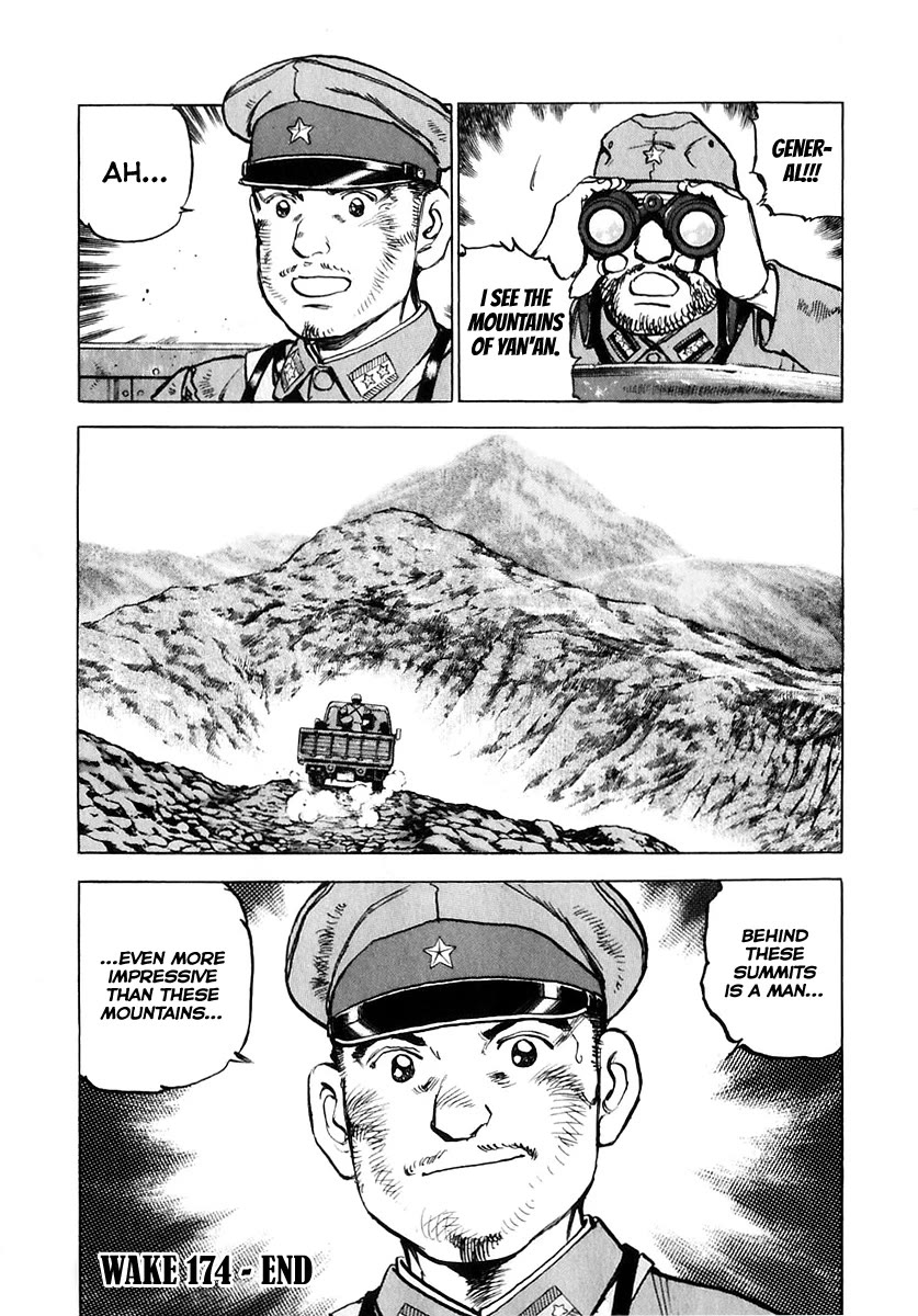 Zipang Chapter 174 page 23 - Chapter 174: The Wind of Nanjing