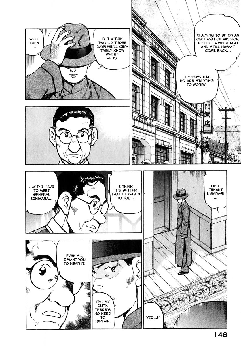 Zipang Chapter 174 page 7 - Chapter 174: The Wind of Nanjing