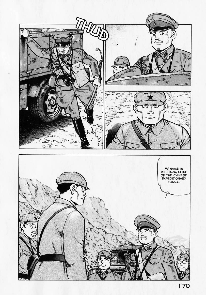 Zipang Chapter 175 page 11 - Chapter 175: The General of Yan'an
