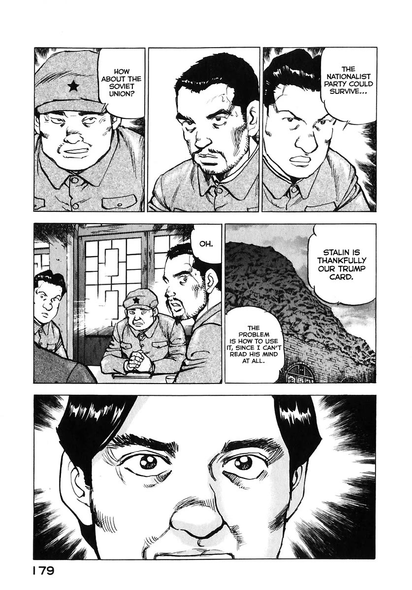Zipang Chapter 175 page 20 - Chapter 175: The General of Yan'an