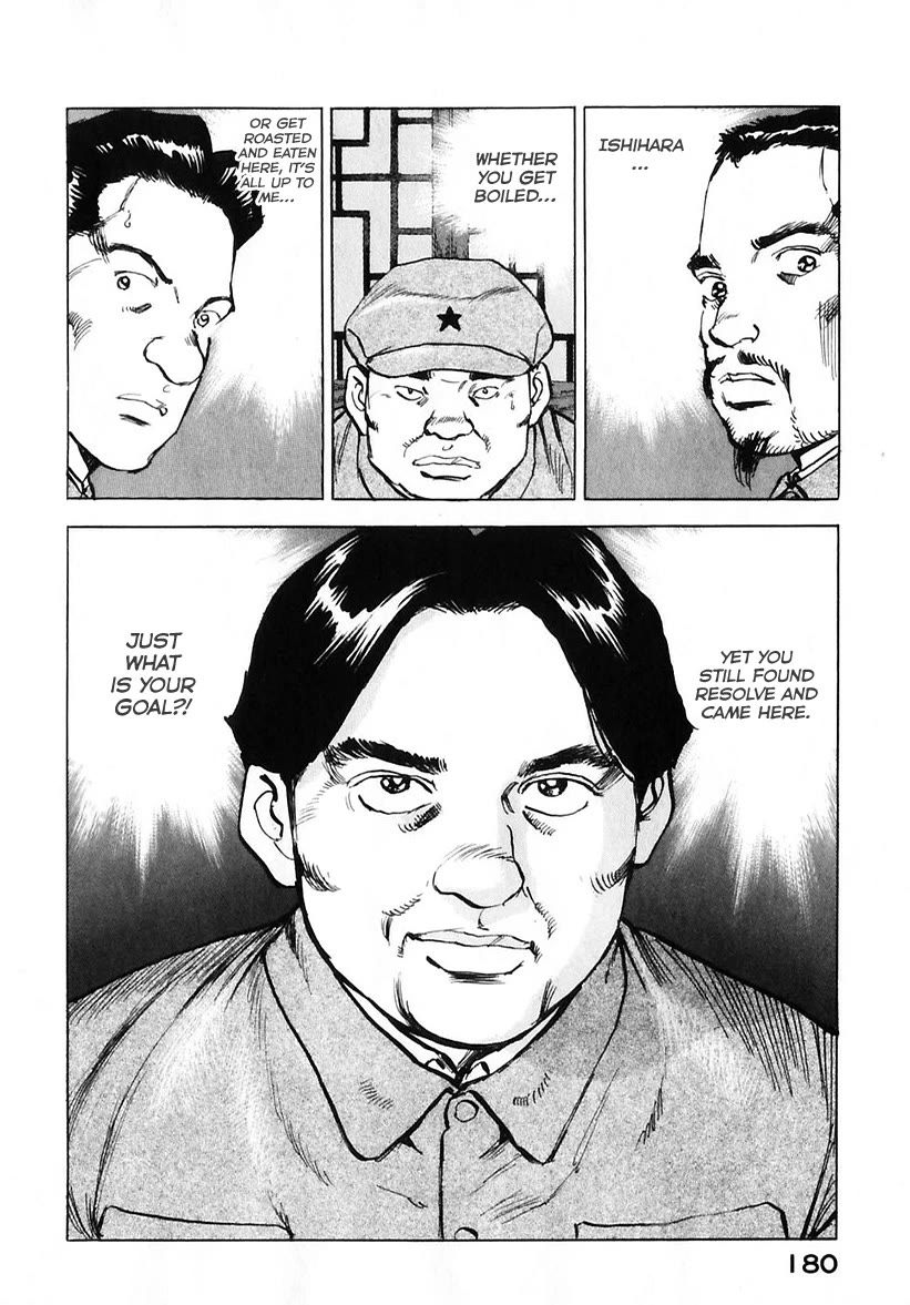 Zipang Chapter 175 page 21 - Chapter 175: The General of Yan'an