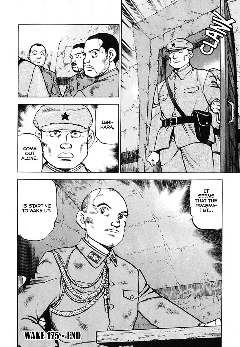 Zipang Chapter 175 page 25 - Chapter 175: The General of Yan'an