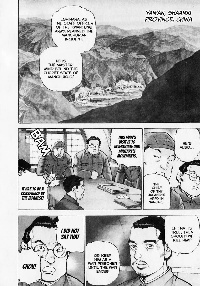 Zipang Chapter 175 page 5 - Chapter 175: The General of Yan'an