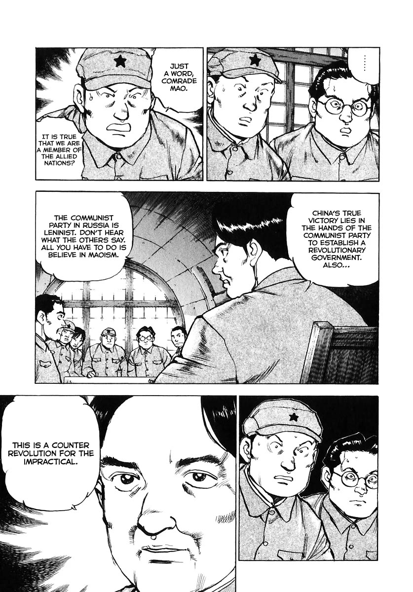 Zipang Chapter 175 page 8 - Chapter 175: The General of Yan'an