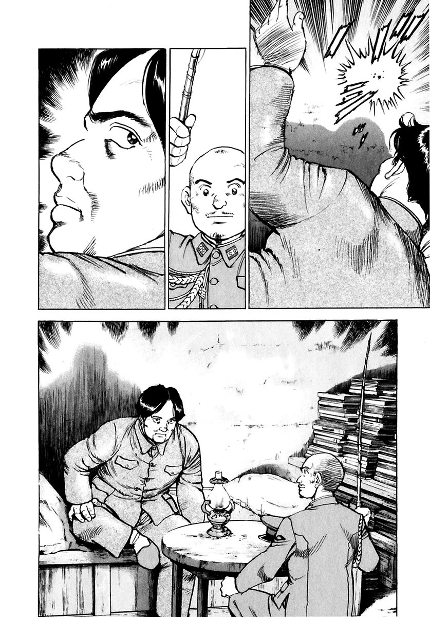 Zipang Chapter 176 page 11 - Chapter 176: The King and The General