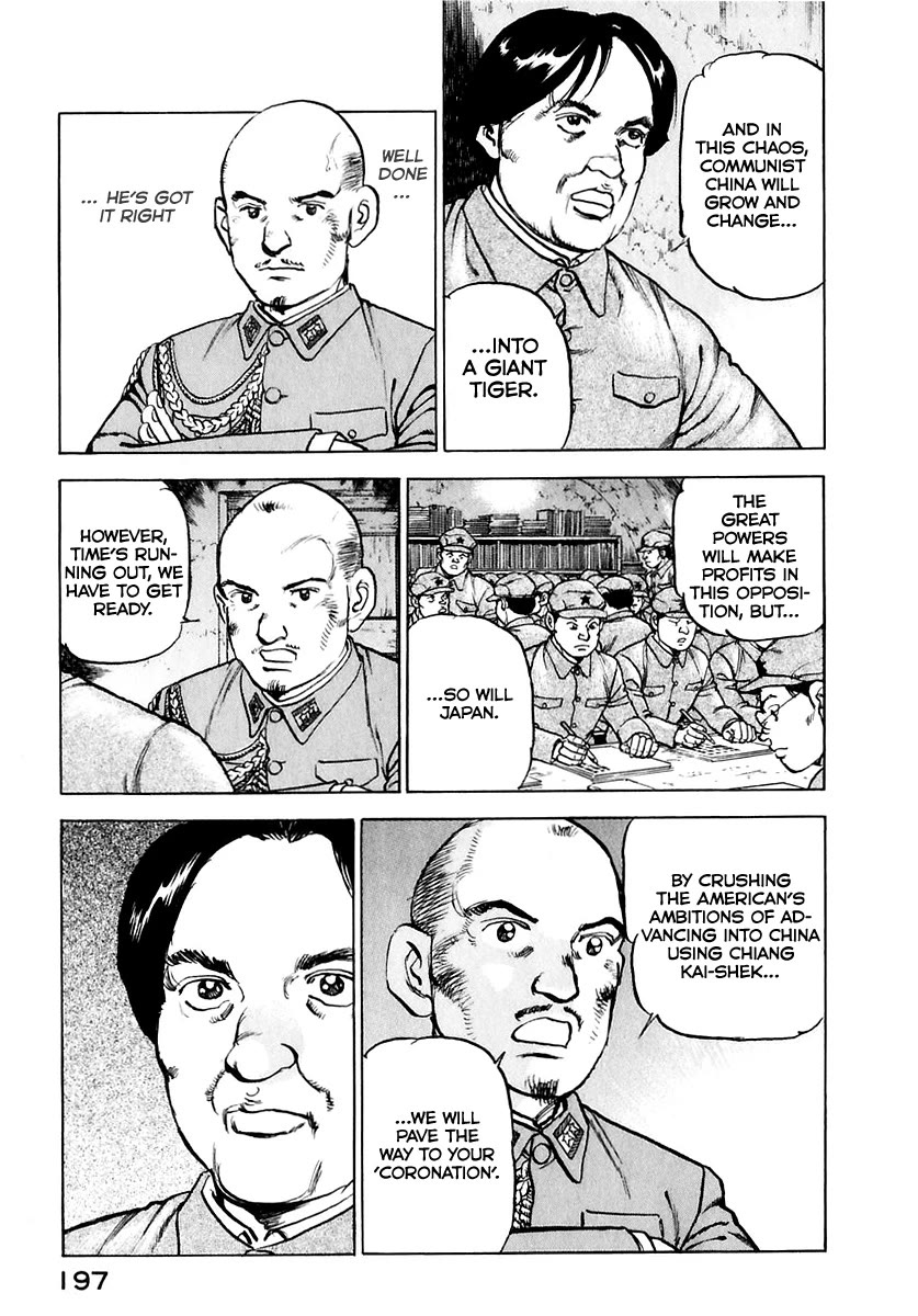 Zipang Chapter 176 page 16 - Chapter 176: The King and The General