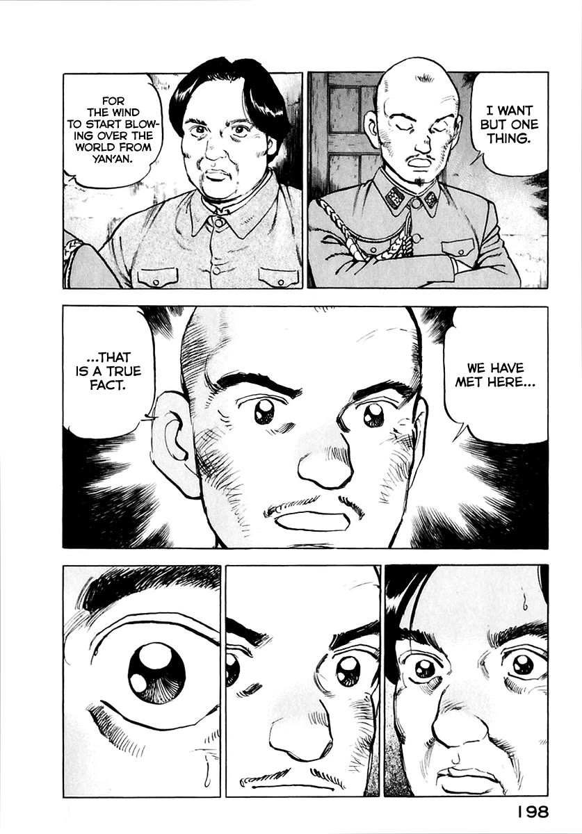 Zipang Chapter 176 page 17 - Chapter 176: The King and The General