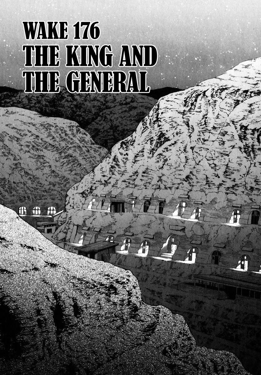 Zipang Chapter 176 page 4 - Chapter 176: The King and The General