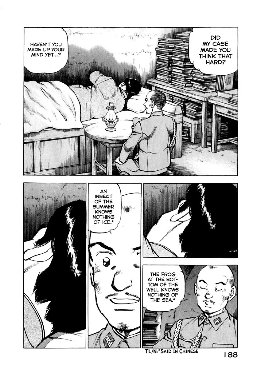 Zipang Chapter 176 page 7 - Chapter 176: The King and The General