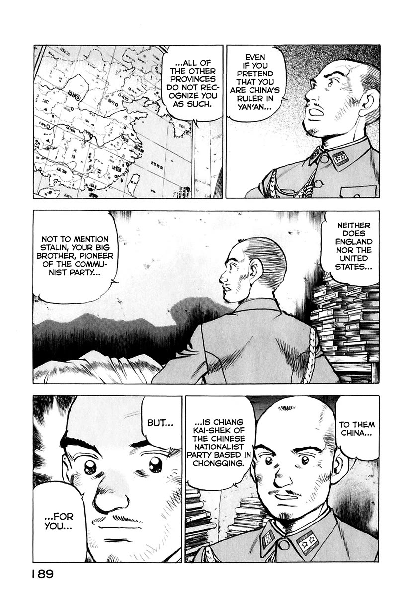 Zipang Chapter 176 page 8 - Chapter 176: The King and The General