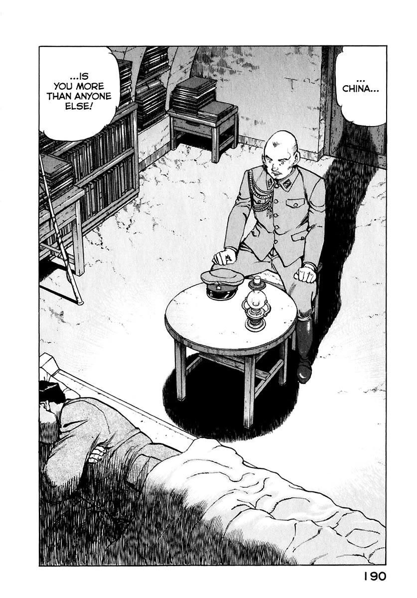 Zipang Chapter 176 page 9 - Chapter 176: The King and The General