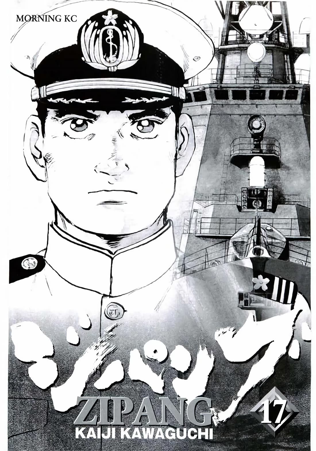 Zipang Chapter 177 page 2 - Chapter 177