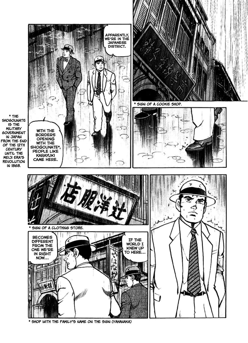 Zipang Chapter 18 page 12 - Chapter 18: The Ghosts