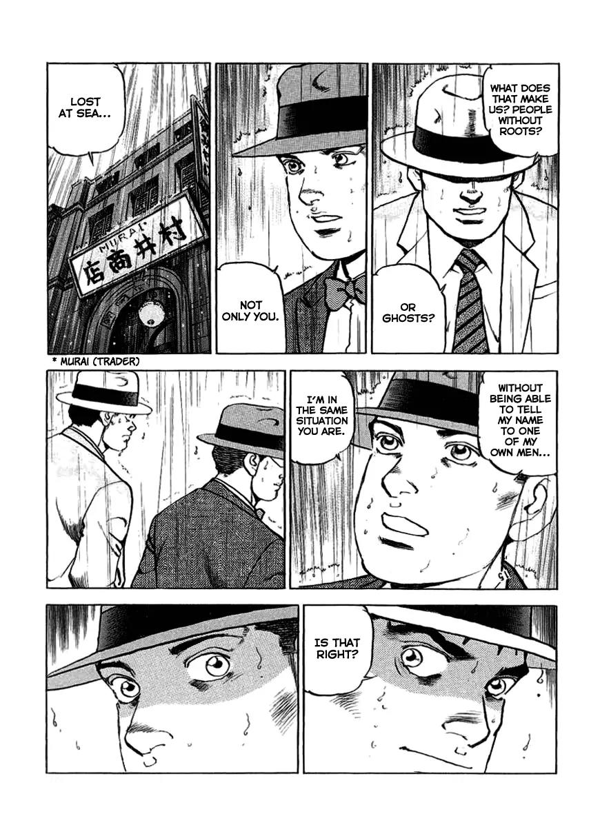 Zipang Chapter 18 page 13 - Chapter 18: The Ghosts