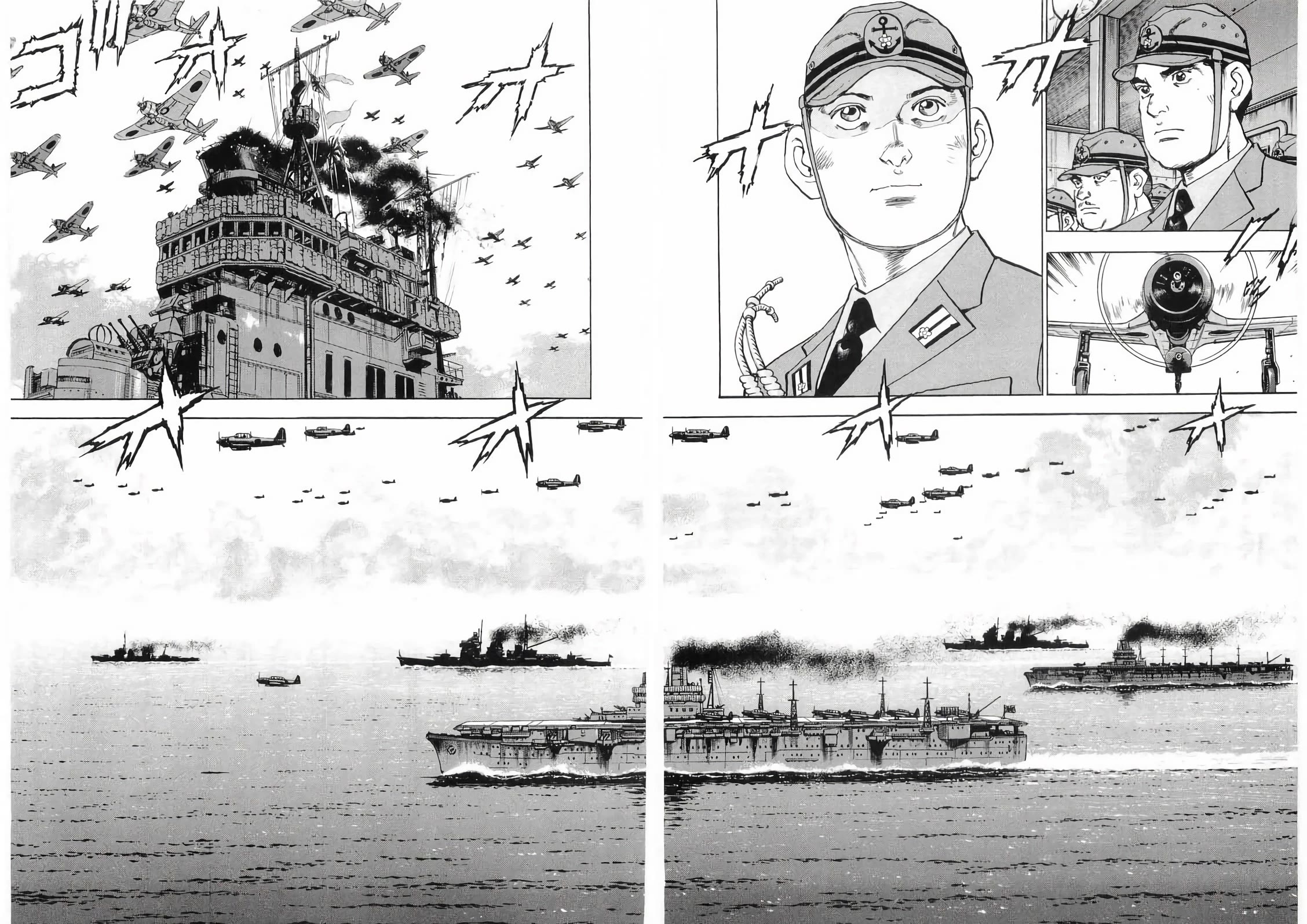 Zipang Chapter 180 page 17 - Chapter 180