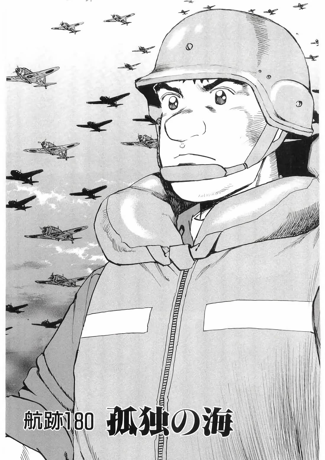 Zipang Chapter 180 page 2 - Chapter 180