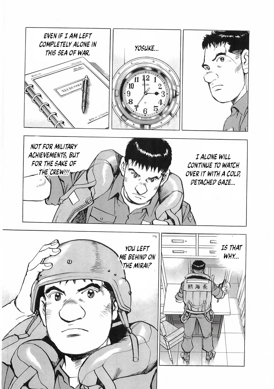 Zipang Chapter 180 page 8 - Chapter 180