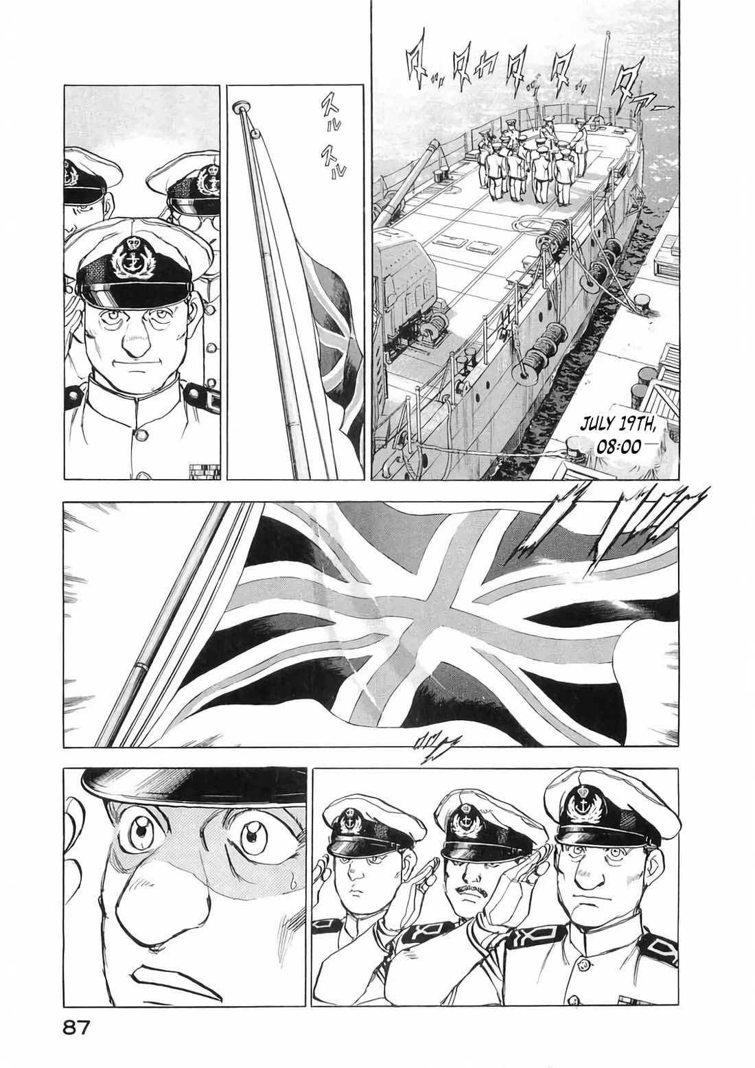 Zipang Chapter 181 page 6 - Chapter 181