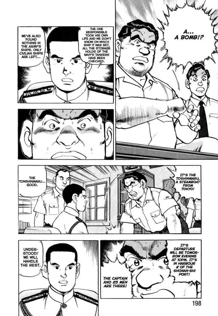 Zipang Chapter 19 page 10 - Chapter 19: The Pursuer