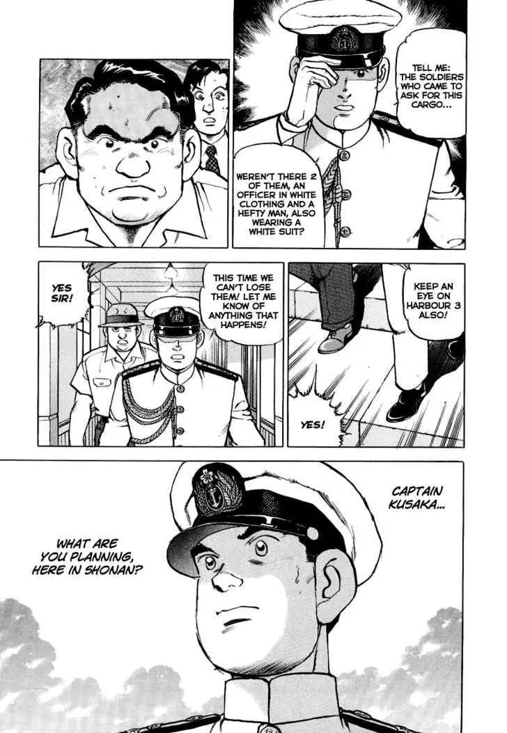 Zipang Chapter 19 page 11 - Chapter 19: The Pursuer