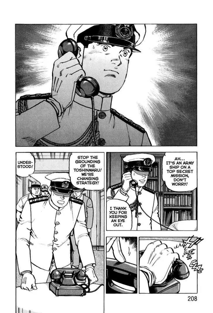 Zipang Chapter 19 page 20 - Chapter 19: The Pursuer