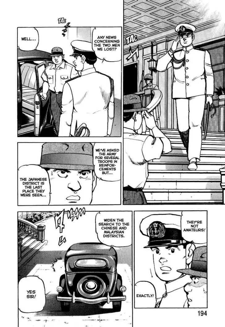 Zipang Chapter 19 page 6 - Chapter 19: The Pursuer