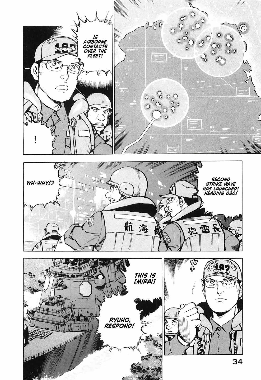 Zipang Chapter 190 page 12 - Chapter 190