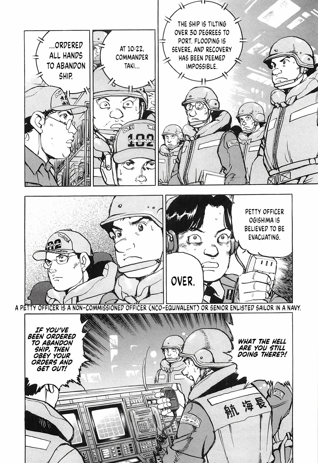Zipang Chapter 195 page 15 - Chapter 195