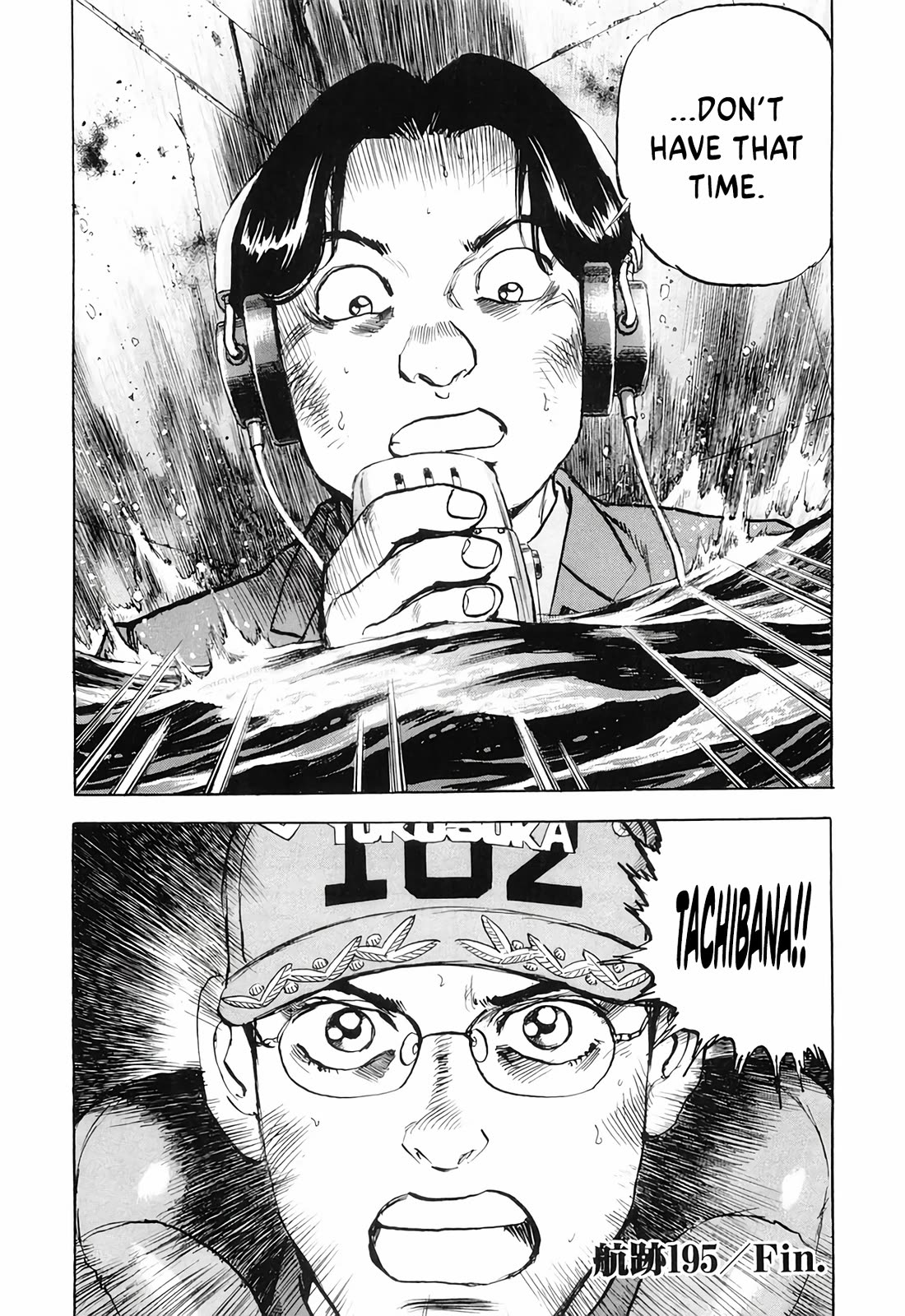 Zipang Chapter 195 page 19 - Chapter 195
