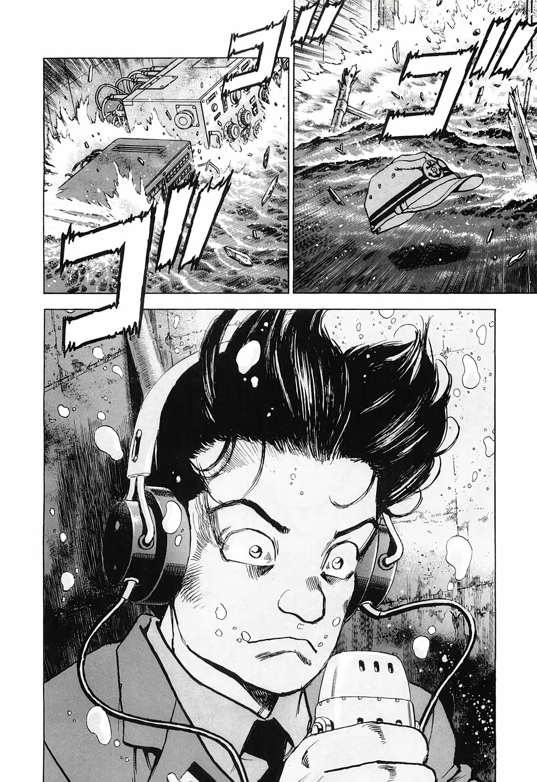 Zipang Chapter 196 page 4 - Chapter 196