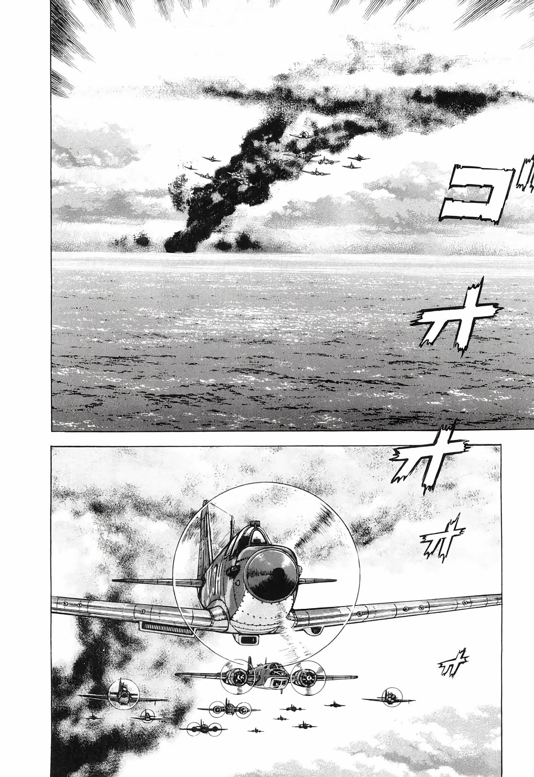 Zipang Chapter 197 page 17 - Chapter 197