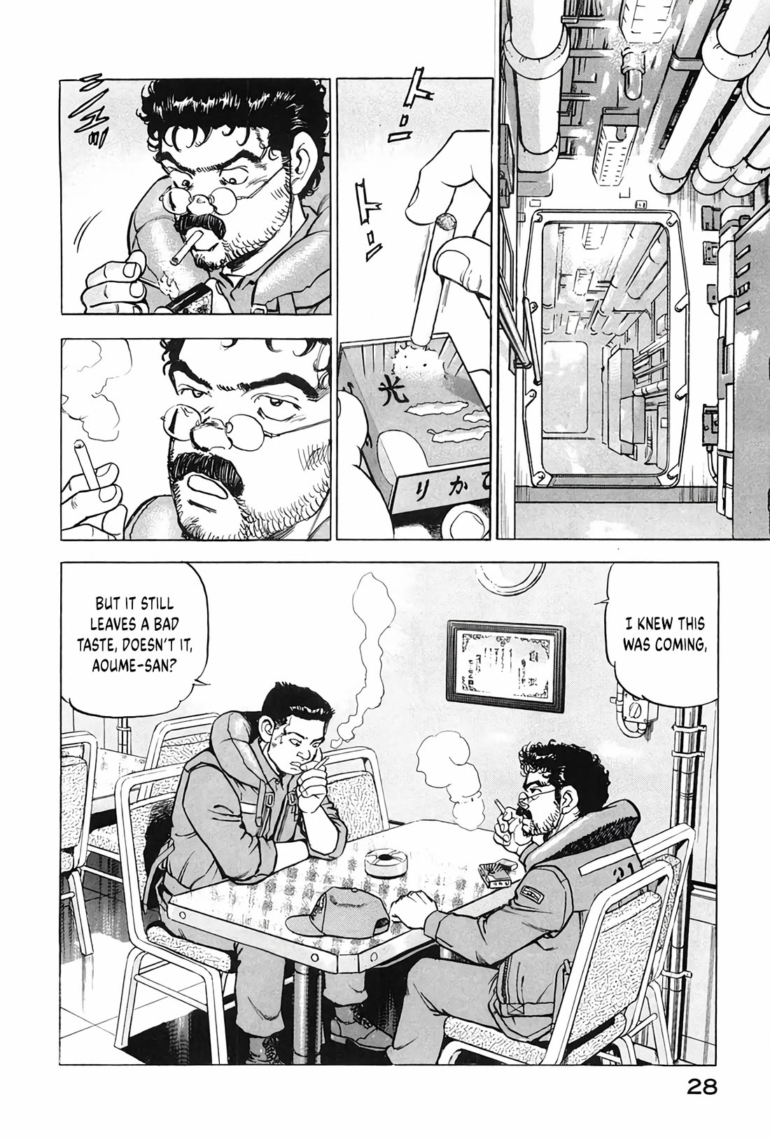 Zipang Chapter 199 page 6 - Chapter 199