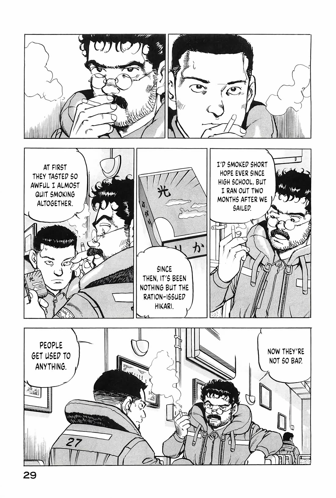 Zipang Chapter 199 page 7 - Chapter 199