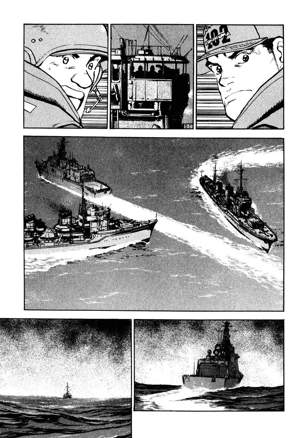 Zipang Chapter 2 page 9 - Chapter 2: Maria - To The West