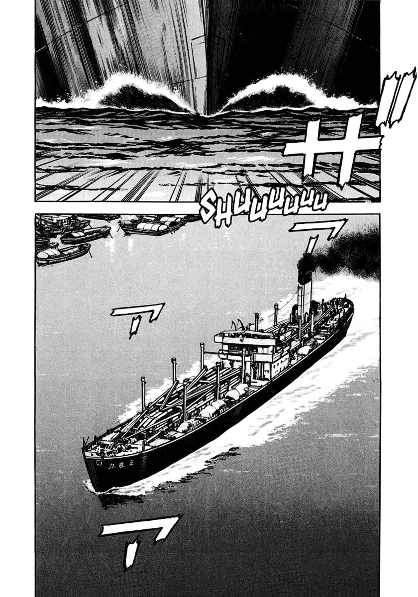 Zipang Chapter 20 page 7 - Chapter 20: The Toshinmaru