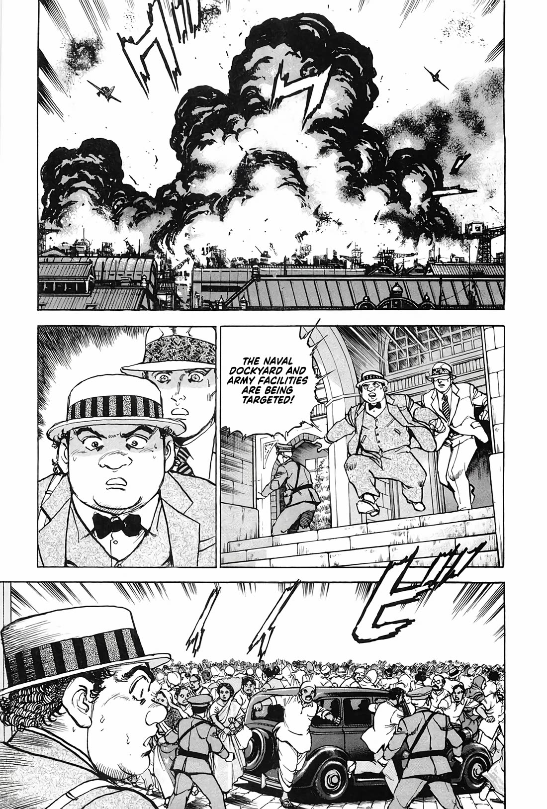 Zipang Chapter 200 page 4 - Chapter 200