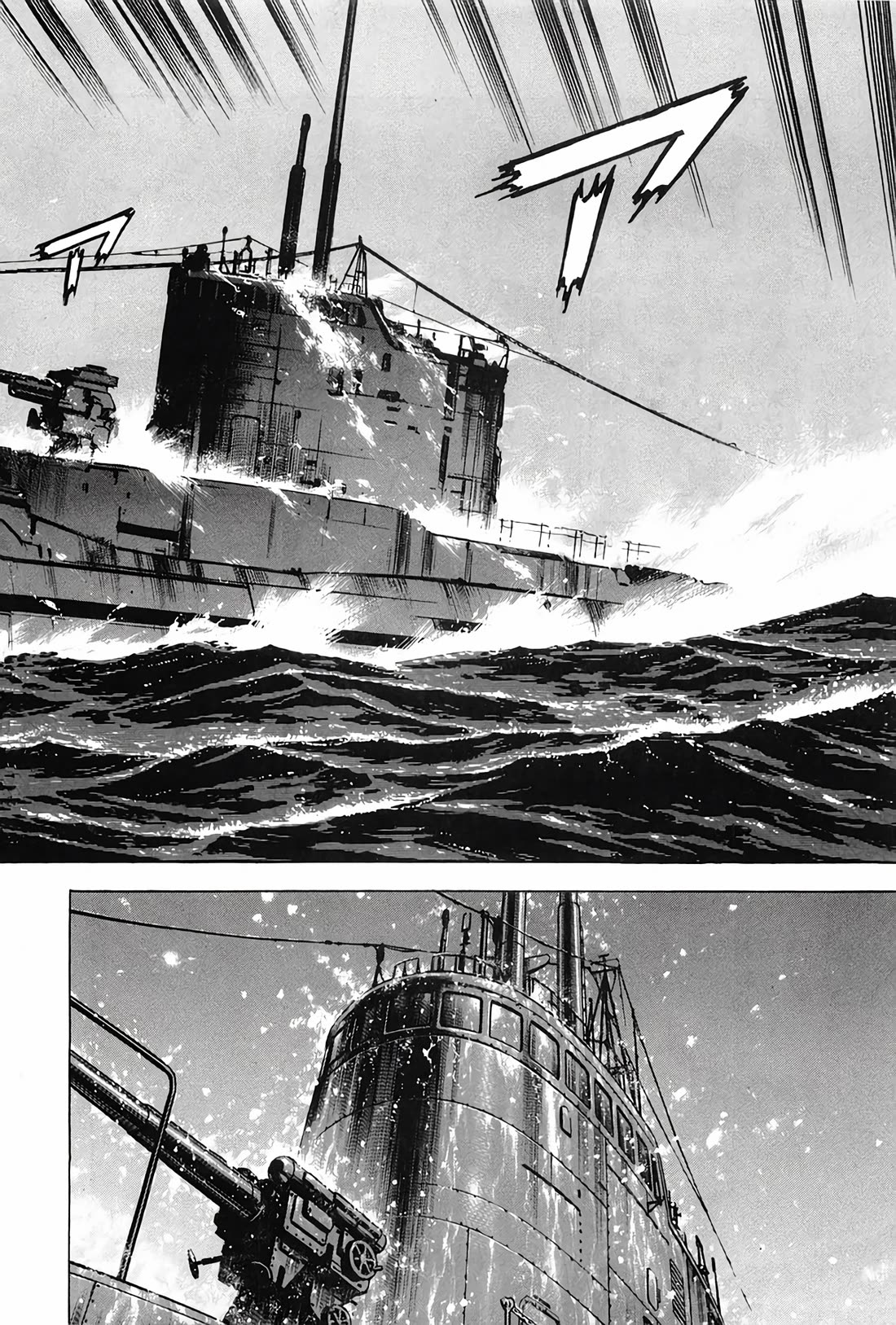 Zipang Chapter 202 page 18 - Chapter 202