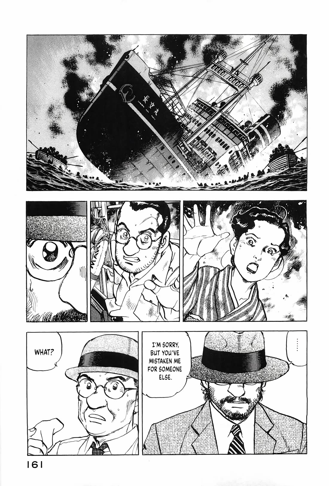 Zipang Chapter 205 page 17 - Chapter 205