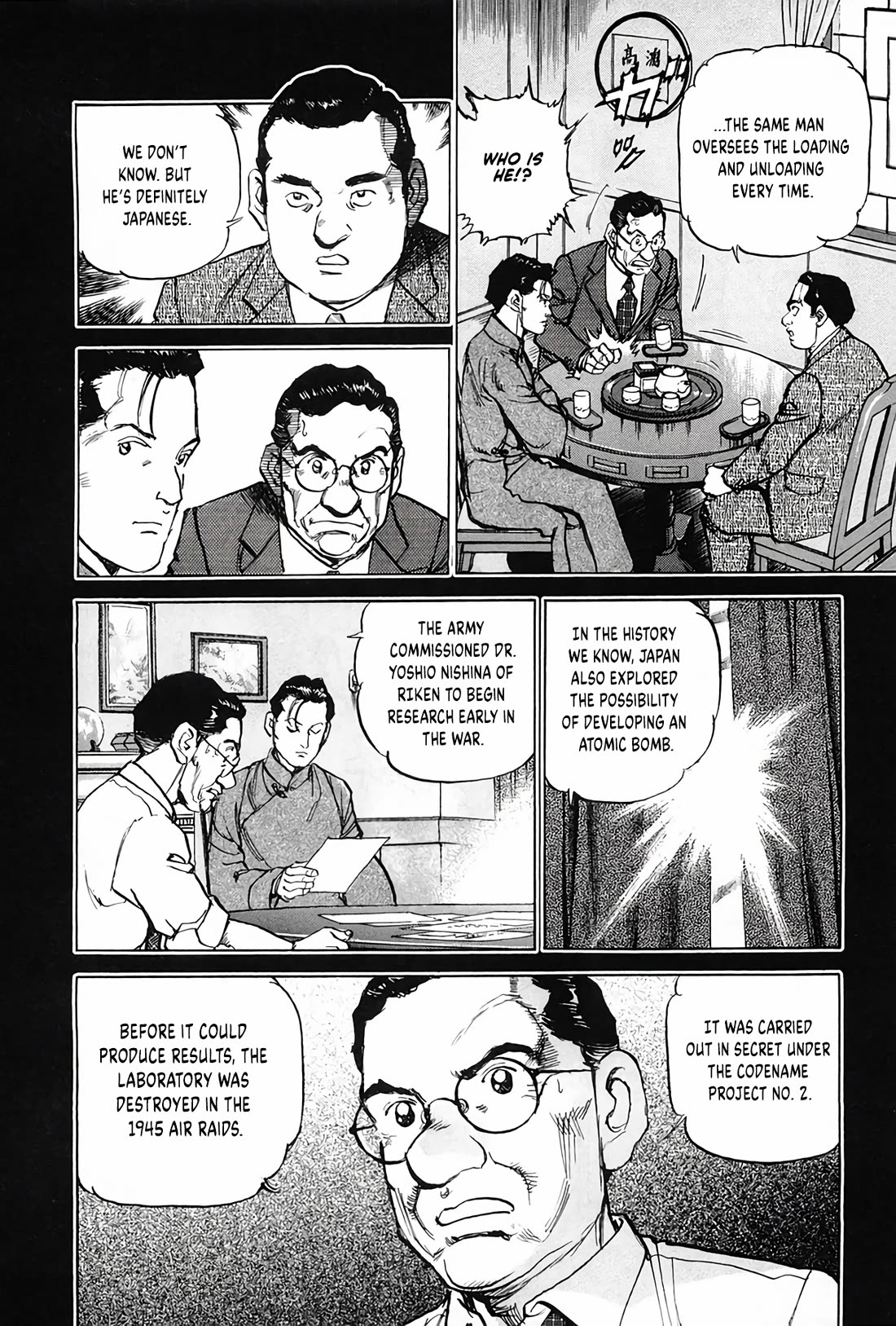 Zipang Chapter 205 page 6 - Chapter 205
