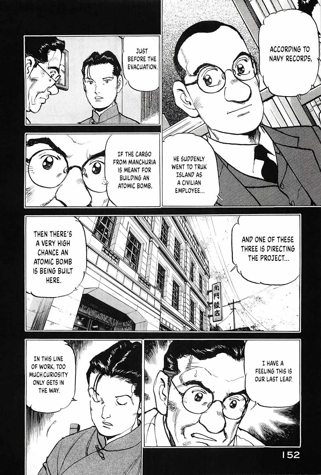 Zipang Chapter 205 page 8 - Chapter 205